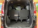 2017 Toyota Noah DBA-ZRR80W (UW-6a97963b71e57)[14]