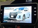 2017 Toyota Noah DBA-ZRR80W (UW-6a97963b71e57)[4]
