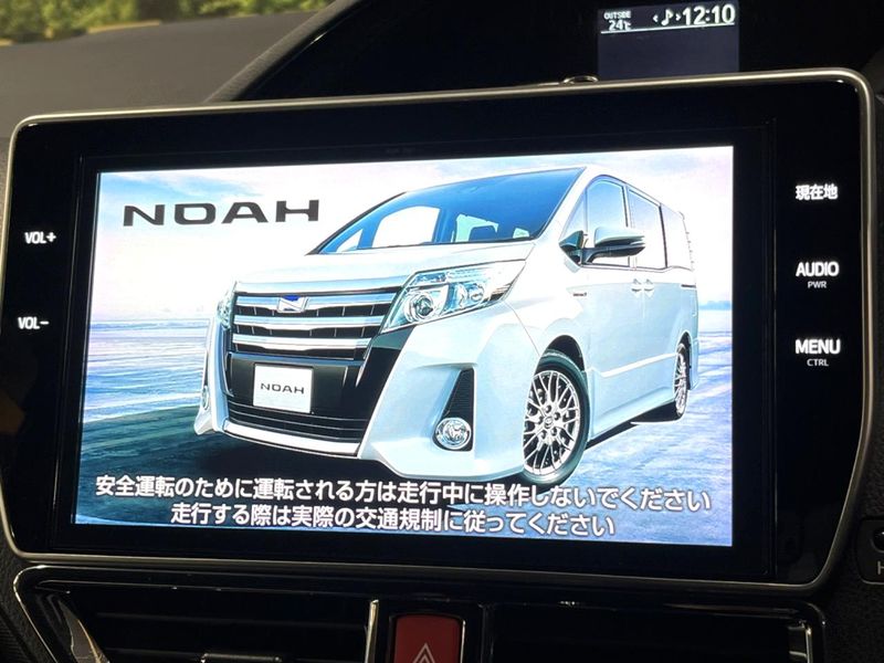 2017 Toyota Noah DBA-ZRR80W (UW-6a97963b71e57)[4]