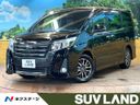 2017 Toyota Noah DBA-ZRR80W (UW-6a97963b71e57)[3]