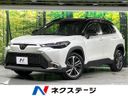 2024 Toyota Corolla Cross 6AA-ZVG13 (UW-6a979654e2216)[3]