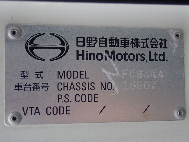 2014 Hino RANGER SDG-FC9JKAP (UW-6a98d863dfe0f)[31]
