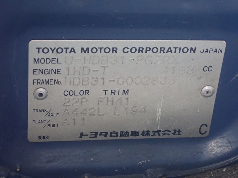 1991 Toyota Coaster U-HDB31 (UW-6a98d866502c0)[52]