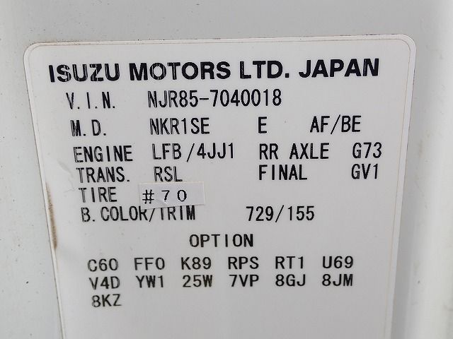 2014 Isuzu Elf Truck TKG-NJR85AD (UW-6a98d8667c111)[37]