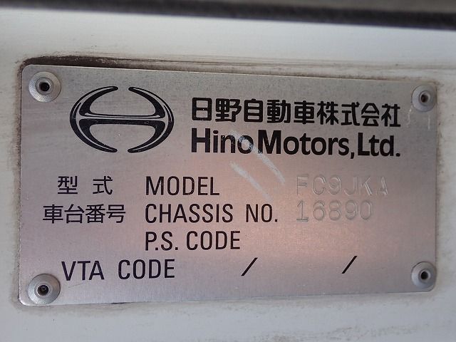 2014 Hino RANGER SDG-FC9JKAP (UW-6a98d866ea794)[32]