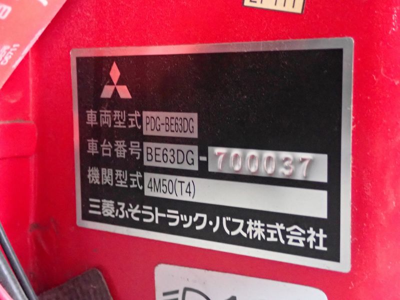 2007 Mitsubishi Rosa PDG-BE63DG (UW-6a98d869c3e9f)[46]