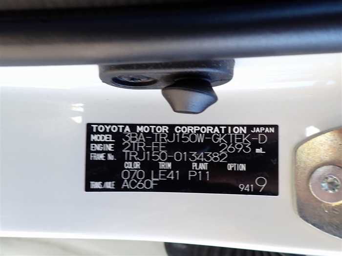 2021 Toyota Land Cruiser Prado 3BA-TRJ150W (UW-6a98d86aa9e7d)[28]
