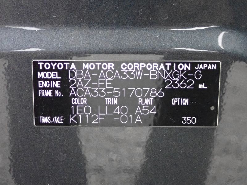 2008 Toyota Vanguard DBA-ACA33W (UW-6a98d86ce1c1f)[41]
