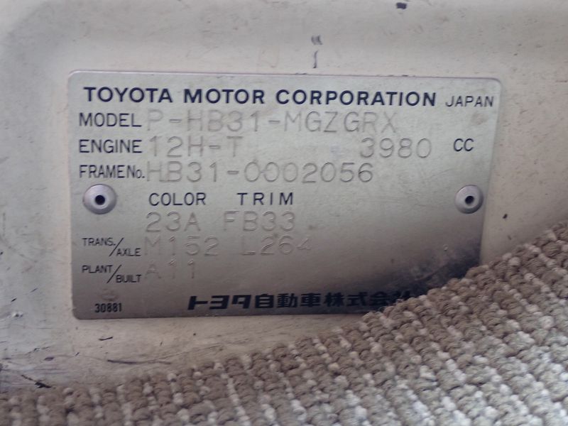 1988 Toyota Coaster P-HB31 (UW-6a98d871501c8)[50]