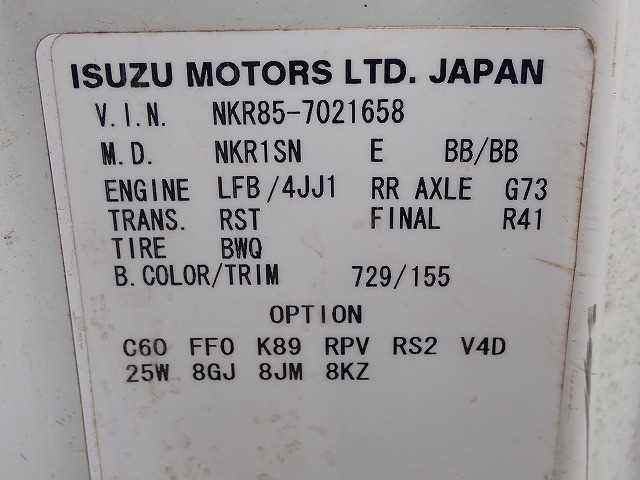 2011 Isuzu Elf SKG-NKR85AN (UW-6a98d872e0959)[28]