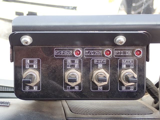 2017 Hino DUTRO TPG-XZU600X (UW-6a98d8753db2e)[22]