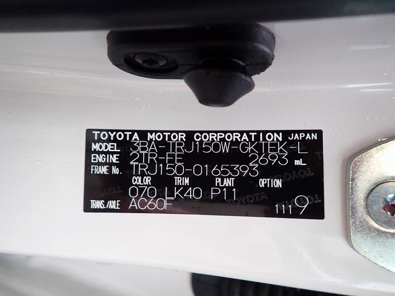 2023 Toyota Land Cruiser Prado 3BA-TRJ150W (UW-6a98d87baaf1d)[48]