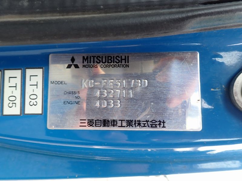 1998 Mitsubishi Canter KC-FE517BD (UW-6a98d8841a73b)[54]