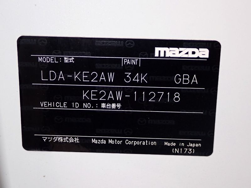 2013 Mazda CX-5 LDA-KE2AW (UW-6a98d885ca20d)[44]