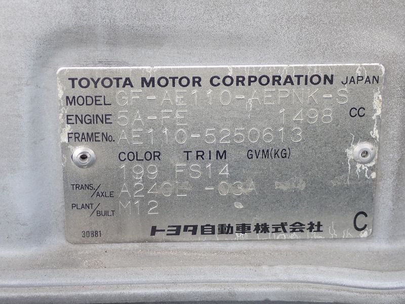 1998 Toyota Corolla GF-AE110 (UW-6a98d8894b8f8)[46]