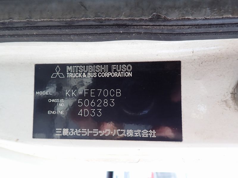 2004 Mitsubishi Canter KK-FE70CB (UW-6a98d88a525ba)[53]