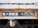 2005 Mitsubishi Fighter PA-FK71RG (UW-6a98d88e52822)[54]