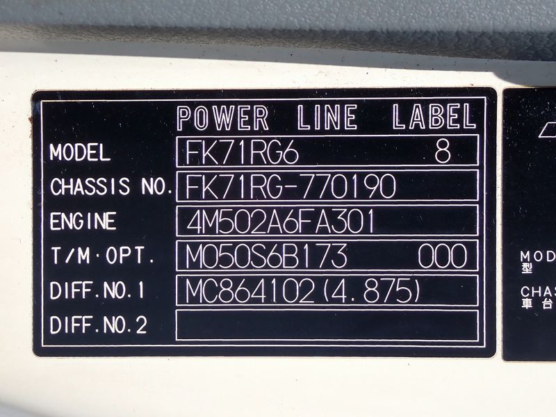 2005 Mitsubishi Fighter PA-FK71RG (UW-6a98d88e52822)[53]