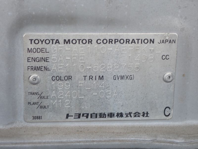 1999 Toyota Corolla GF-AE110 (UW-6a98d88f15795)[20]