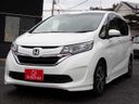 2016 Honda Freed DBA-GB5 (UW-6a98d896e59fe)[0]