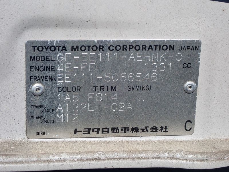 1999 Toyota Corolla GF-EE111 (UW-6a98d898e21ef)[46]