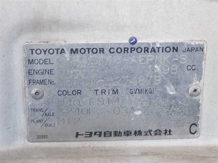 1999 Toyota Corolla Sedan GF-AE110 (UW-6a98d89b41cfa)[28]