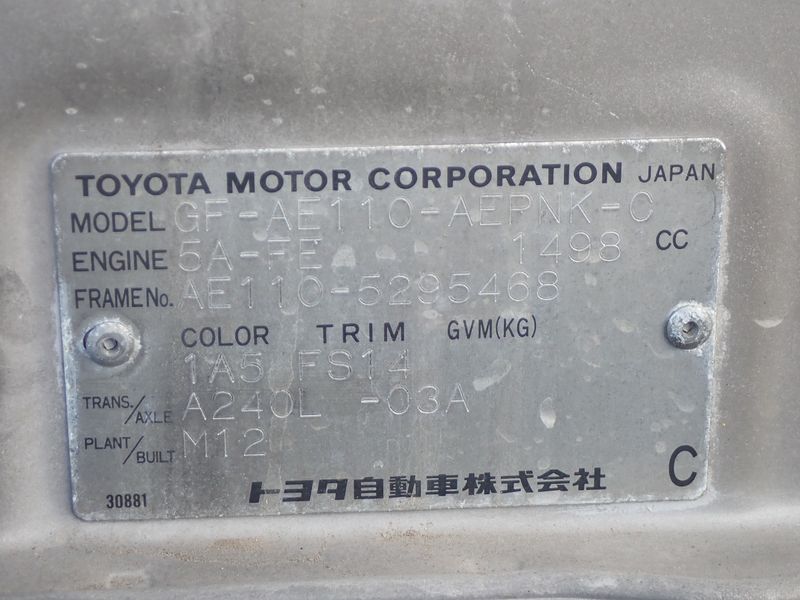 1999 Toyota Corolla GF-AE110 (UW-6a98d89b47a23)[45]