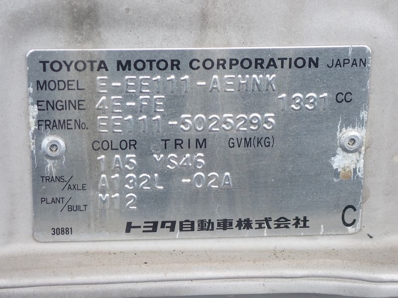 1997 Toyota Corolla E-EE111 (UW-6a98d89c8cd74)[44]