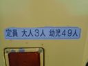 2002 Hino Liesse II KK-HZB50 (UW-6a98d8a5c62f1)[48]