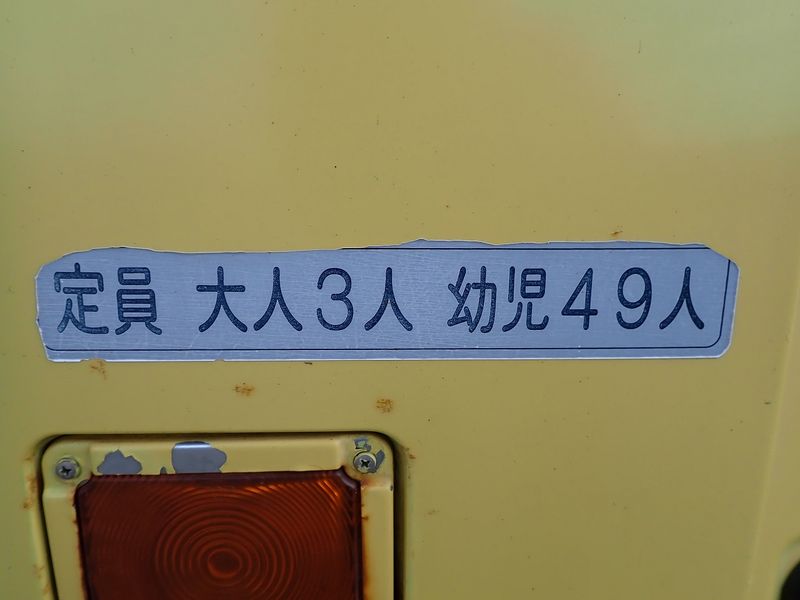 2002 Hino Liesse II KK-HZB50 (UW-6a98d8a5c62f1)[48]