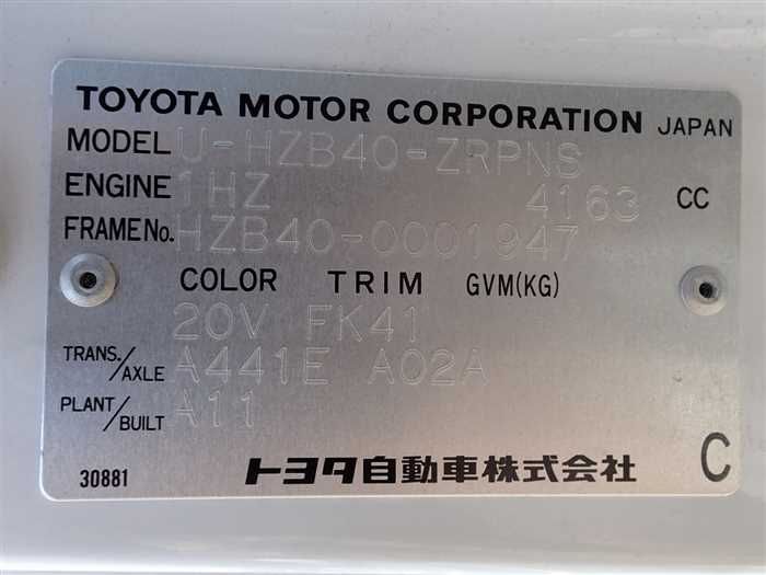 1995 Toyota Coaster U-HZB40 (UW-6a98d8a78b574)[28]