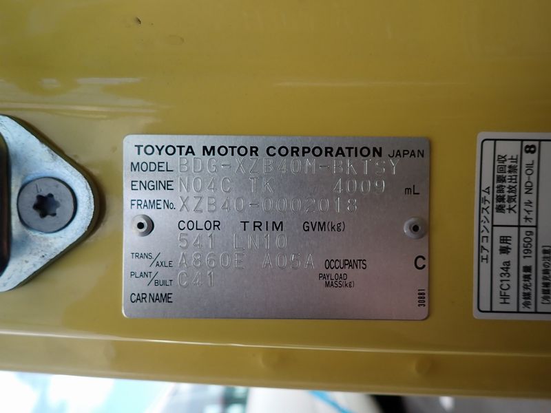 2010 Hino Liesse II BDG-XZB40M (UW-6a98d8a932759)[39]