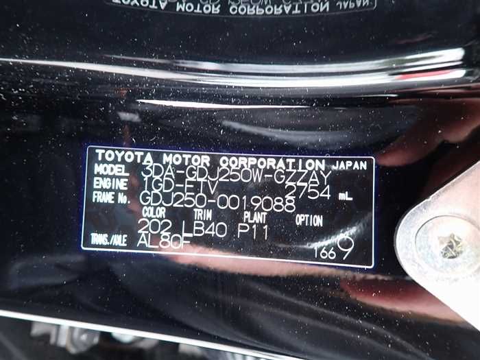 2025 Toyota Land Cruiser 3DA-GDJ250W (UW-6a98d8ab81bd5)[28]