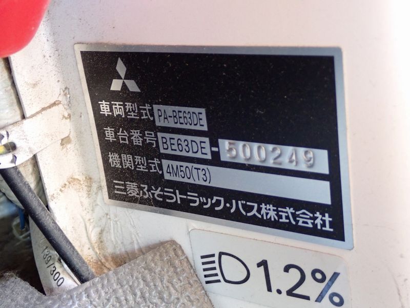 2006 Mitsubishi Rosa PA-BE63DE (UW-6a98d8b33d85f)[56]