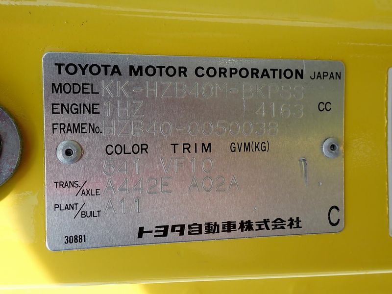 2002 Hino Liesse II KK-HZB40 (UW-6a98d8b40f1de)[57]