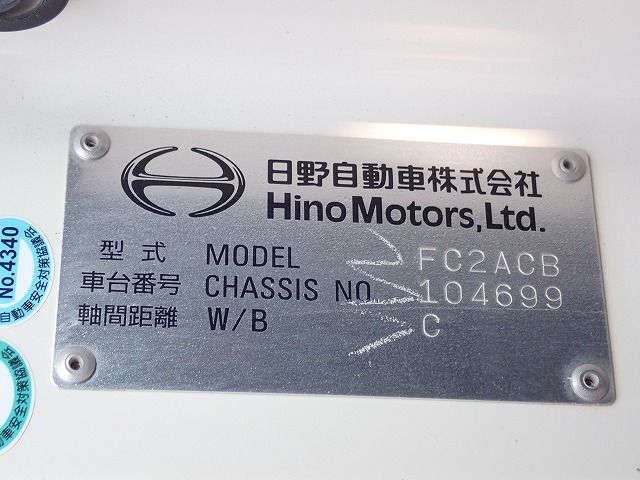 2018 Hino RANGER 2KG-FC2ABA (UW-6a98d8b47d1a7)[35]
