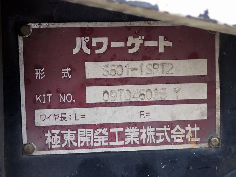 2009 Toyota Dyna Truck BDG-XZU308 (UW-6a98d8bb59c36)[54]