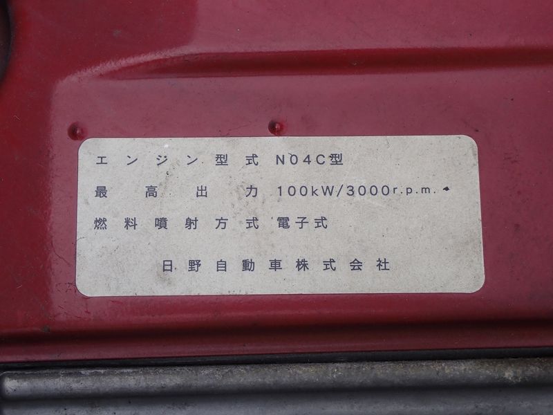 2009 Toyota Dyna Truck BDG-XZU308 (UW-6a98d8bb59c36)[36]