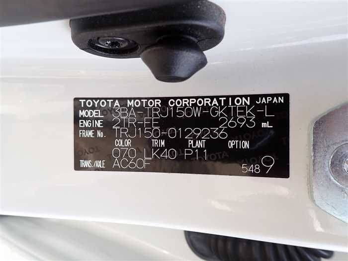 2021 Toyota Land Cruiser Prado 3BA-TRJ150W (UW-6a98d8c287d14)[28]