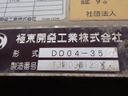 2013 Hino RANGER TKG-FC9JCAP (UW-6a98d8c3ba9d3)[25]