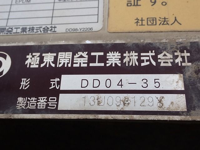 2013 Hino RANGER TKG-FC9JCAP (UW-6a98d8c3ba9d3)[25]