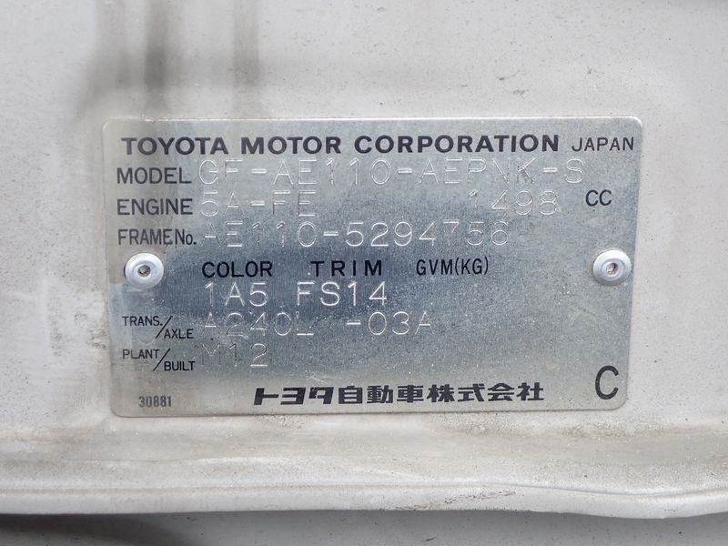1999 Toyota Corolla GF-AE110 (UW-6a98d8c6e33ed)[50]