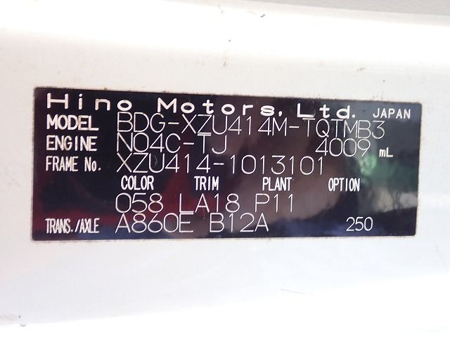 2009 Hino DUTRO BDG-XZU414M (UW-6a98d8c98b857)[30]