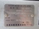 2002 Nissan Civilian Bus KK-BVW41 (UW-6a98d8cbdf37c)[57]