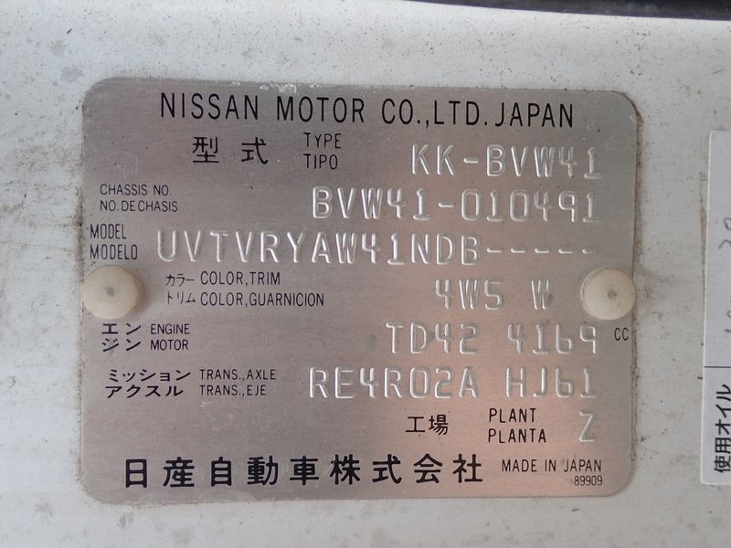2002 Nissan Civilian Bus KK-BVW41 (UW-6a98d8cbdf37c)[57]