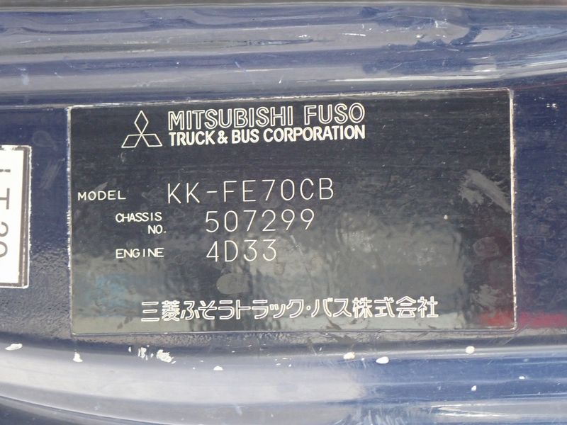 2004 Mitsubishi Canter KK-FE70CB (UW-6a98d8d02861f)[49]