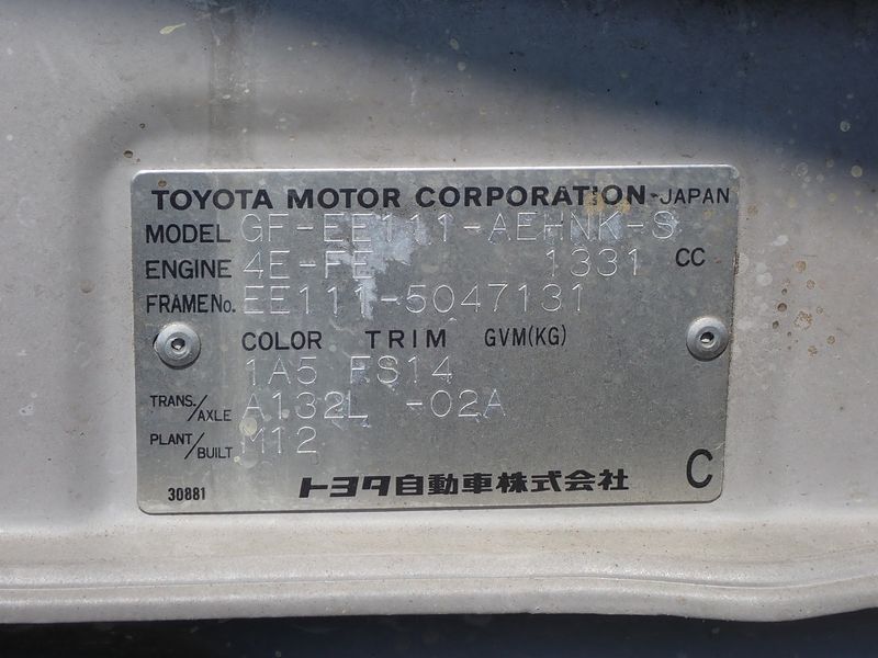 1998 Toyota Corolla GF-EE111 (UW-6a98d8d4864e8)[45]