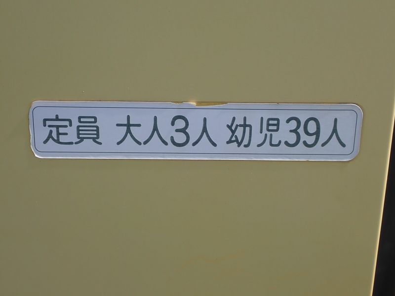 2013 Hino Liesse II SGD-XZB40M (UW-6a98d8d616cbd)[44]