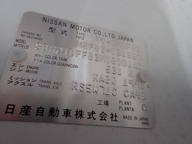 2007 Nissan Atlas TC-SH2F23 (UW-6a98d8de2f1fd)[28]