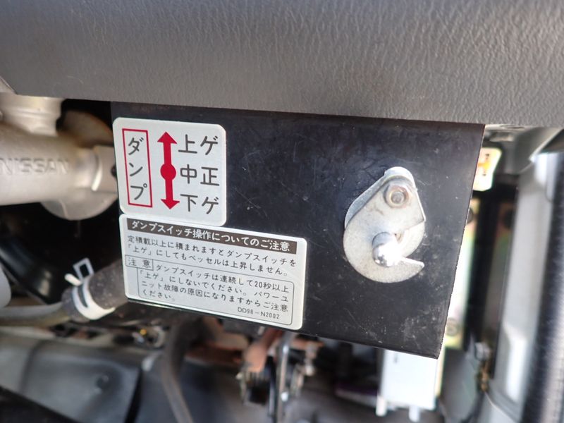 2007 Nissan Atlas TC-SH2F23 (UW-6a98d8de2f1fd)[27]